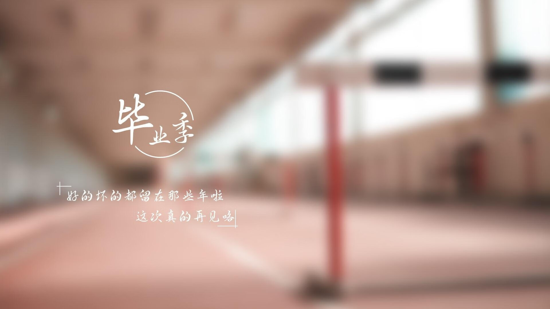 模拟比赛：专家预测季后赛可能的关键对决，模拟赛怎么写