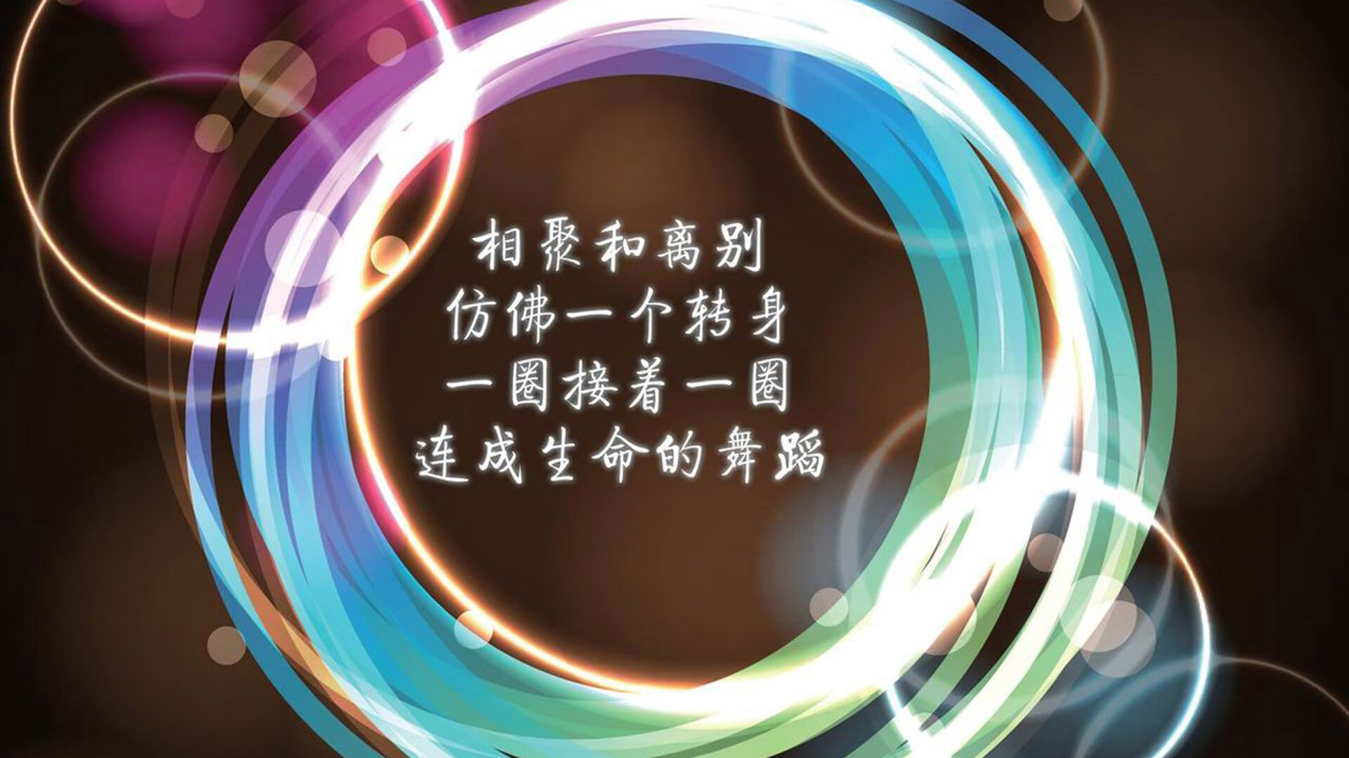特色乡村环湖骑行，绿色旅游与运动的完美结合，环湖骑行文案
