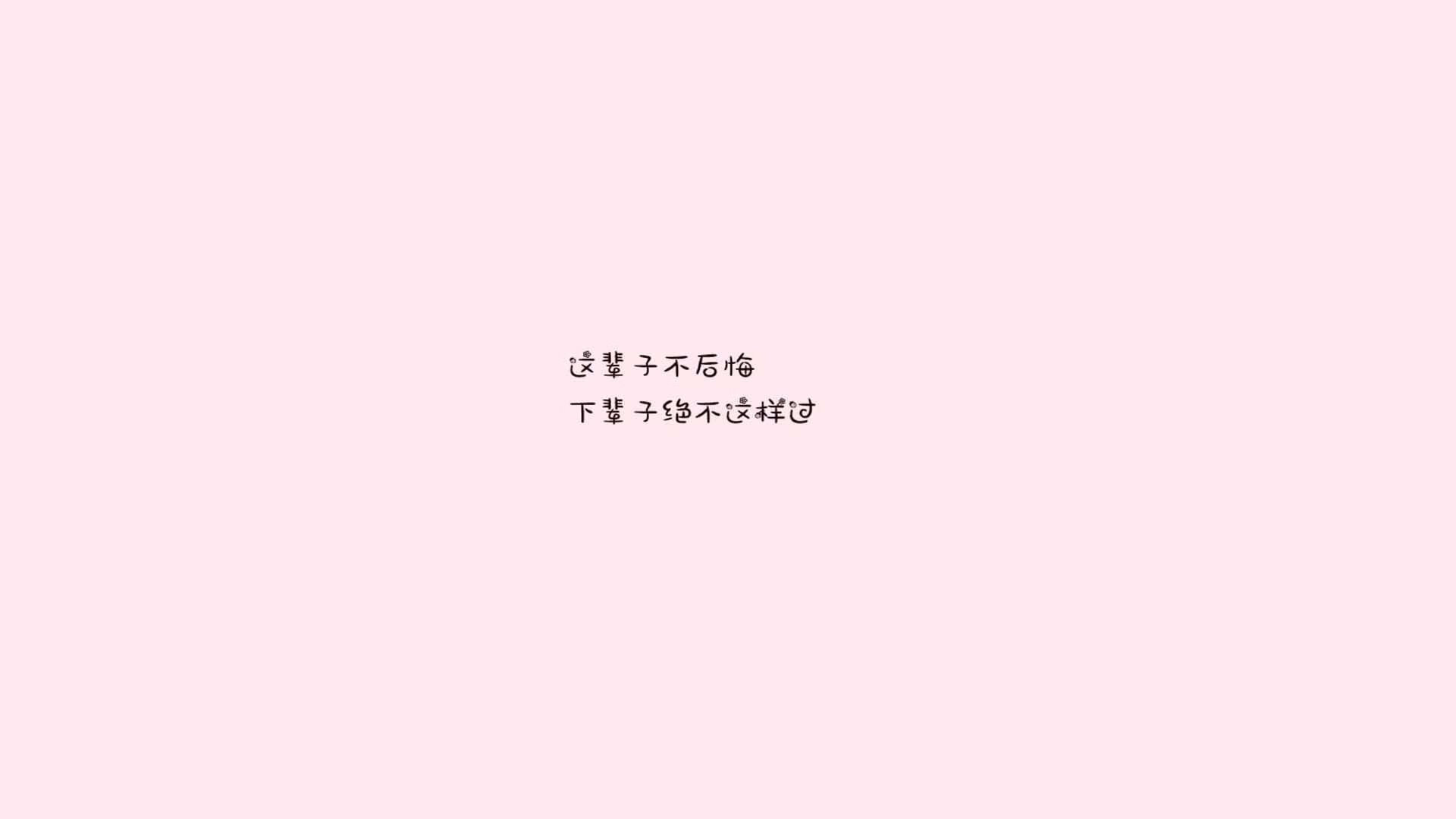 挑战无止境 东西部强队角逐捧杯，挑战无止境是什么意思