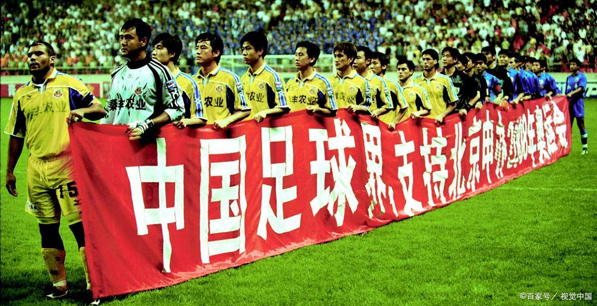 关于爱游戏体育:中国足球反赌扫黑行动：公布最新进展，打击违法行为的信息