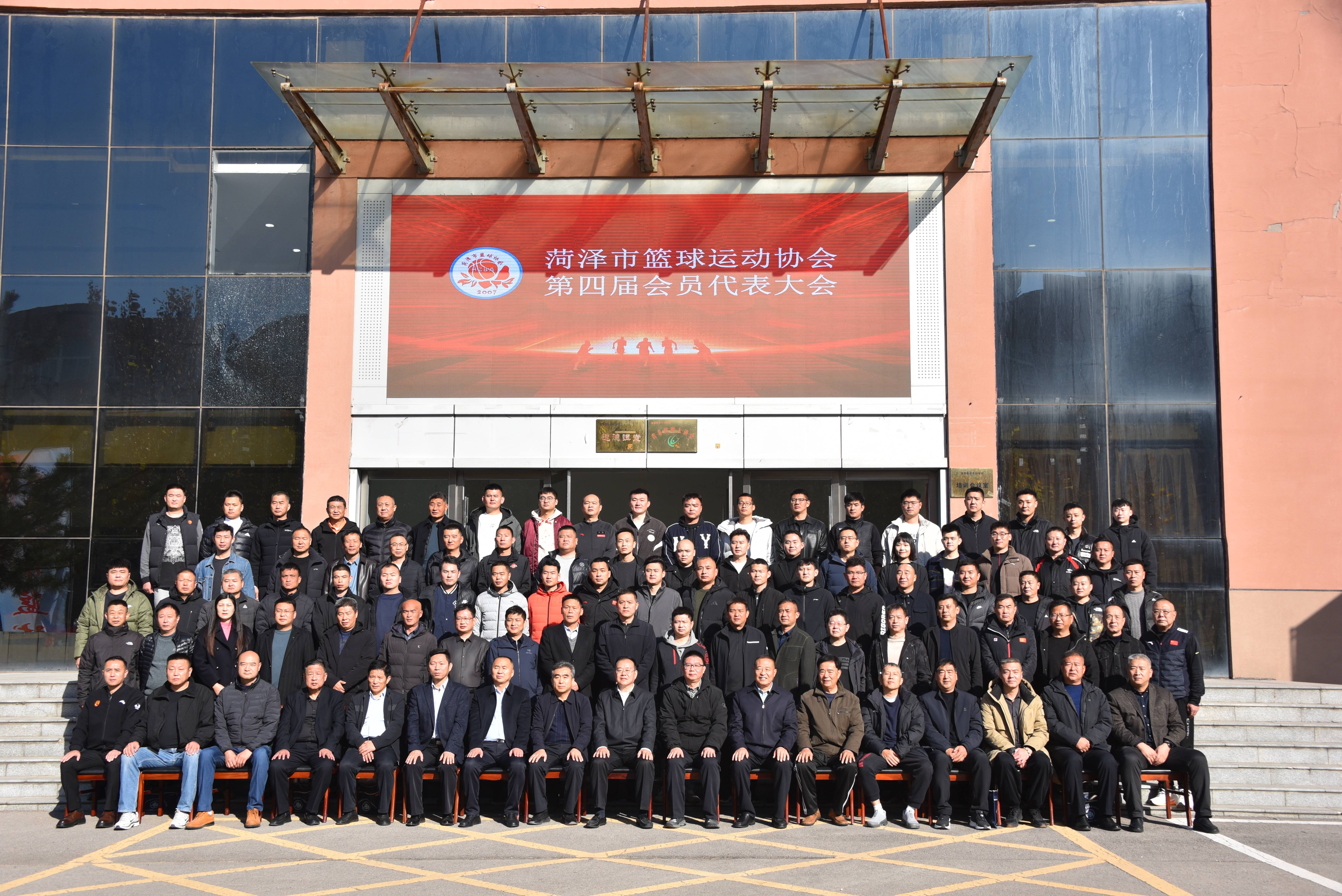 关于爱游戏体育：中国篮球协会，如何才能更好地平衡各方利益，推动中国篮球事业的发展？的信息