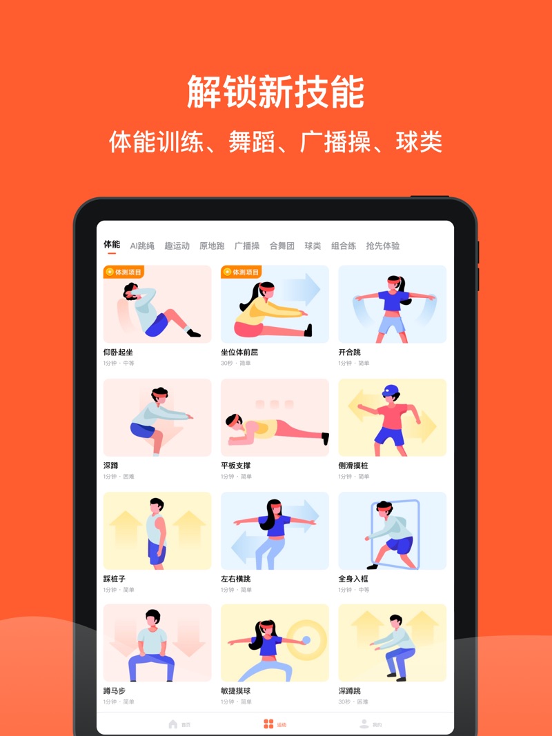 爱游戏体育:电竞教育：高校开设专业课程的倡议的简单介绍