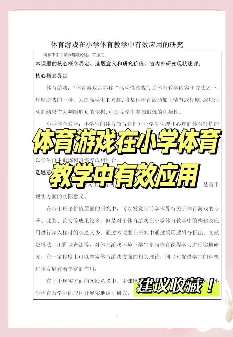 爱游戏体育:世界田径赛制的变化，如何提高竞争性？的简单介绍