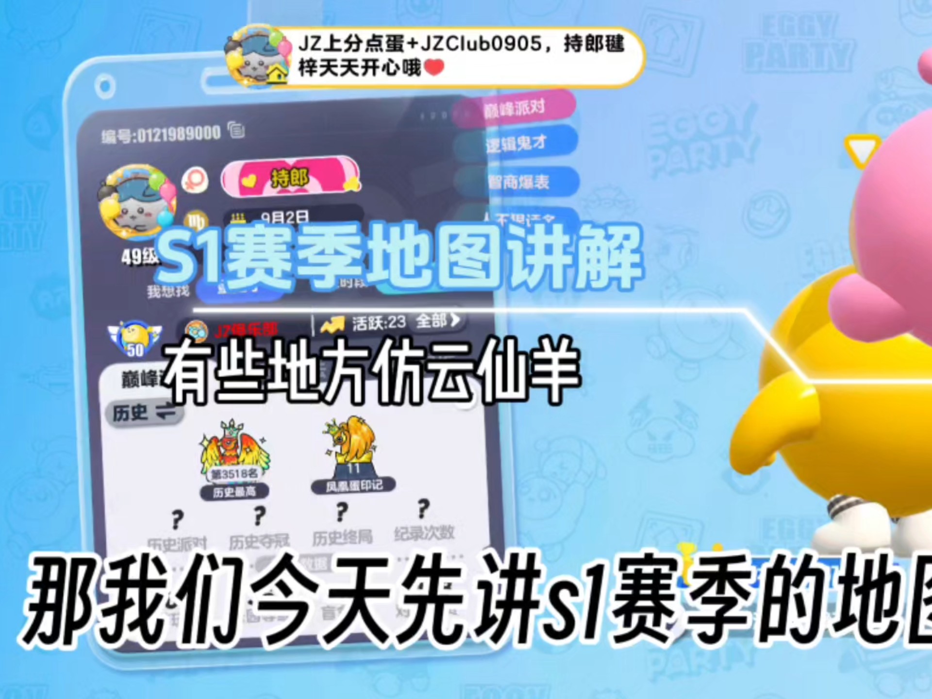 爱游戏体育:英雄联盟手游地图控制与视野策略，如何掌控比赛节奏的简单介绍