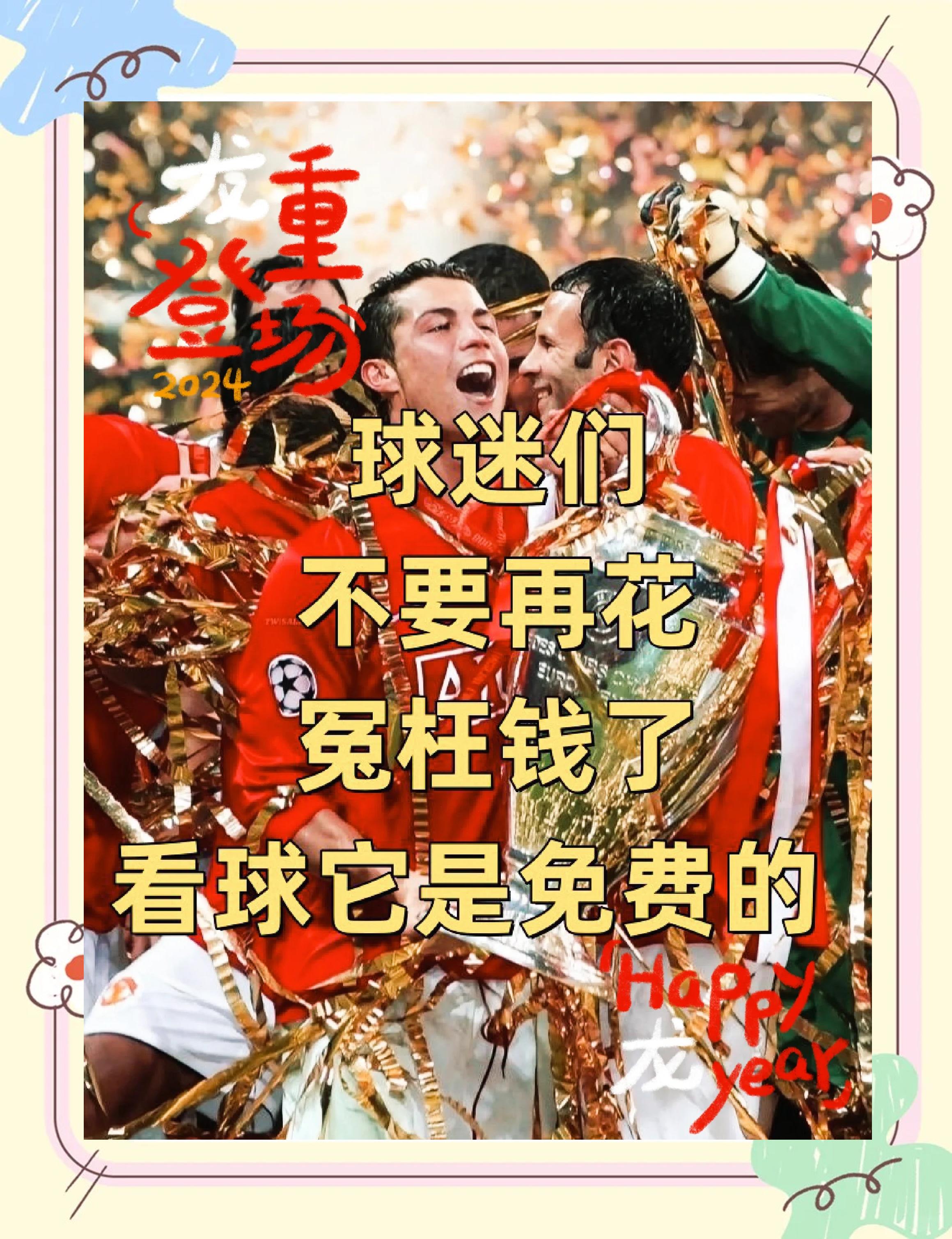 爱游戏-爱游戏体育:中国足球协会举办球迷见面会：与球迷互动，听取意见建议的简单介绍