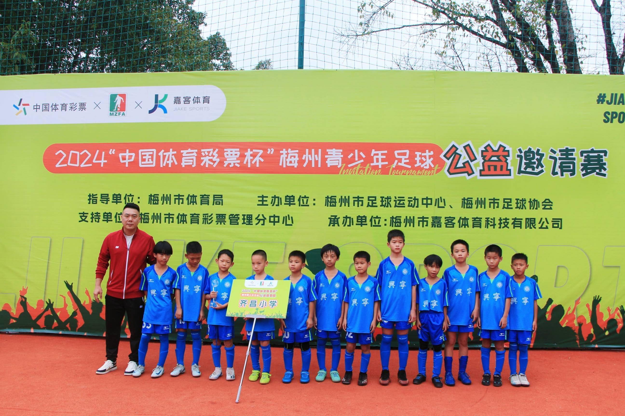 爱游戏体育：中国足球青少年赛事“希望之星杯”火热进行中的简单介绍