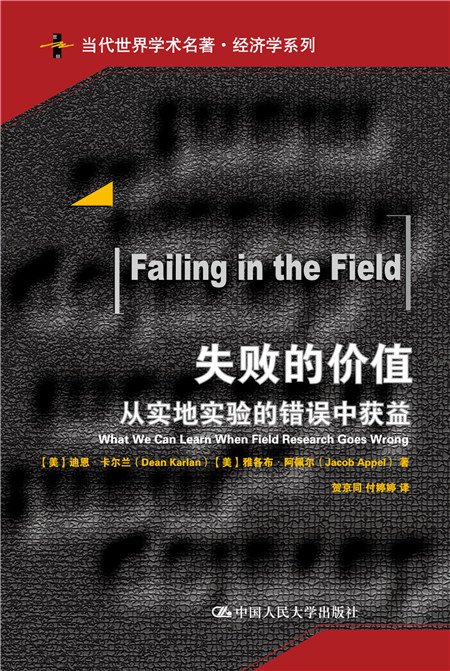 爱游戏体育：失败的价值：运动员如何从挫折中成长的简单介绍